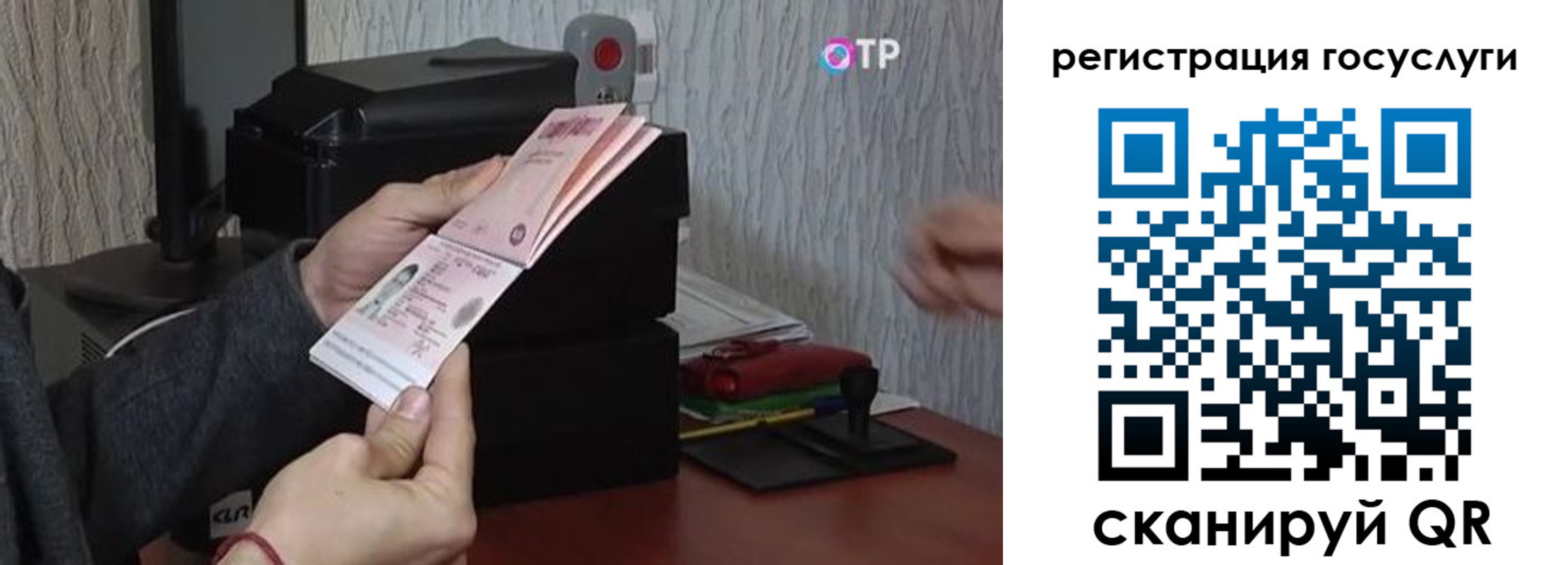 прописка для работы в Первоуральске