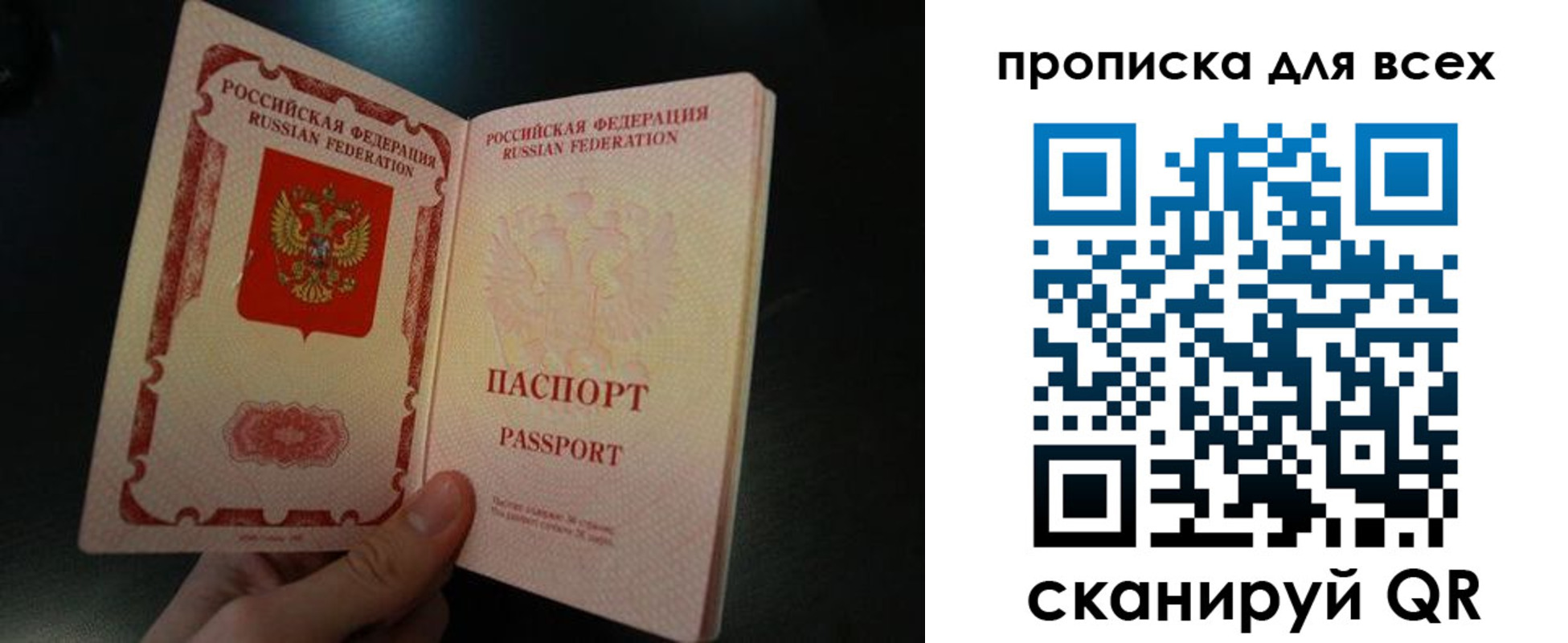 временная регистрация поиск в Первоуральске